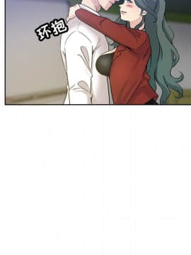 都是她壞壞 1-25話_12_1150