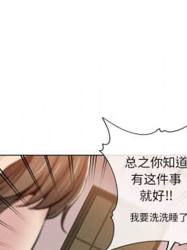 都是她壞壞 1-25話_12_1169