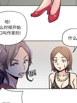 都是她壞壞 1-25話_11_1034