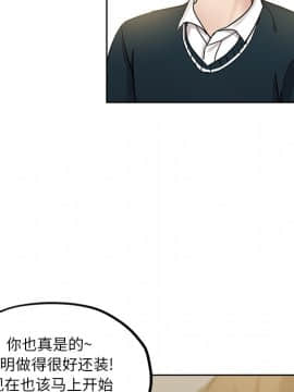 都是她壞壞 1-25話_11_1046