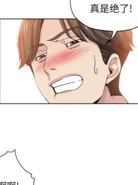 都是她壞壞 1-25話_10_0938