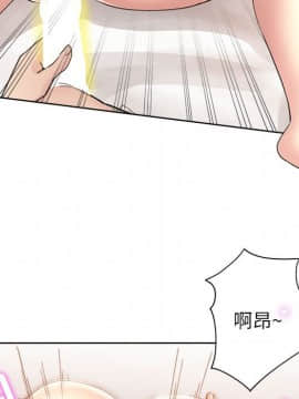 都是她壞壞 1-25話_10_0936