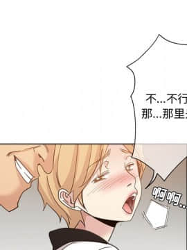 都是她壞壞 1-25話_10_0998