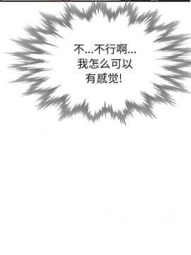 都是她壞壞 1-25話_10_1004
