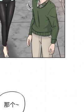 都是她壞壞 1-25話_09_0872