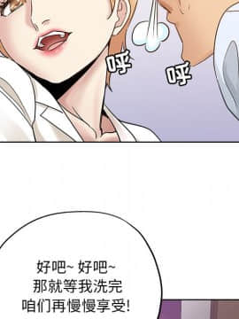 都是她壞壞 1-25話_07_0613