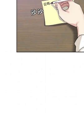 都是她壞壞 1-25話_07_0617