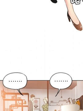 都是她壞壞 1-25話_06_0520