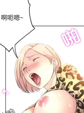 都是她壞壞 1-25話_06_0527