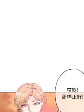 都是她壞壞 1-25話_06_0595