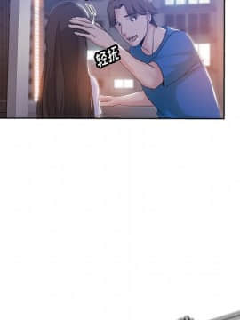 都是她壞壞 1-25話_05_0467