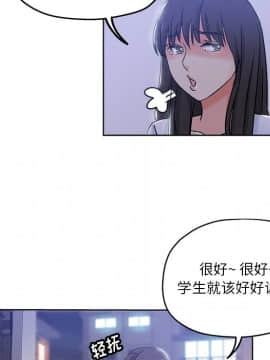 都是她壞壞 1-25話_05_0466
