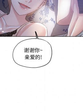 都是她壞壞 1-25話_03_0242