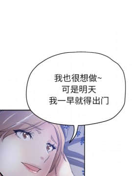 都是她壞壞 1-25話_03_0247