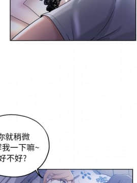都是她壞壞 1-25話_03_0251