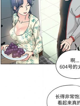 都是她壞壞 1-25話_01_0035