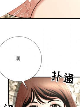 深淵 1-29話_26_1182