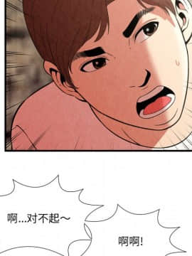 深淵 1-29話_25_1061