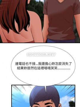 深淵 1-29話_23_0922