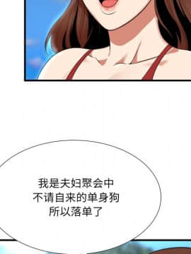 深淵 1-29話_22_0893