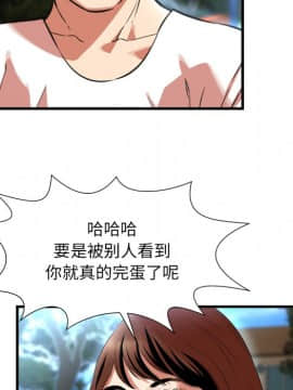 深淵 1-29話_22_0903