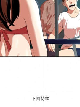 深淵 1-29話_22_0913