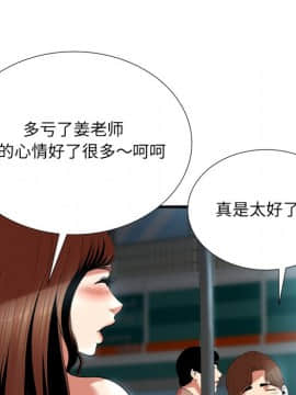 深淵 1-29話_22_0912