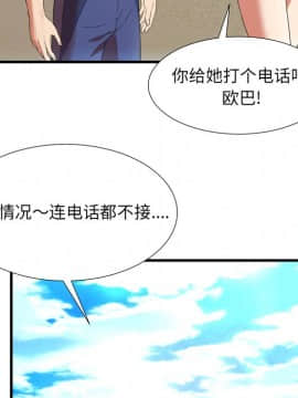 深淵 1-29話_22_0909