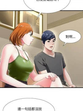 深淵 1-29話_21_0813