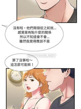 深淵 1-29話_21_0814