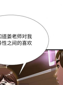 深淵 1-29話_20_0691
