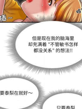深淵 1-29話_10_0358