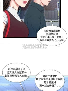 深淵 1-29話_02_0033