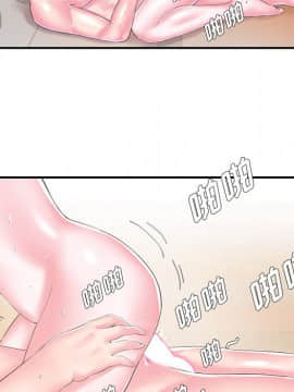 心機小姨子 1-29話[完結]_12_1139
