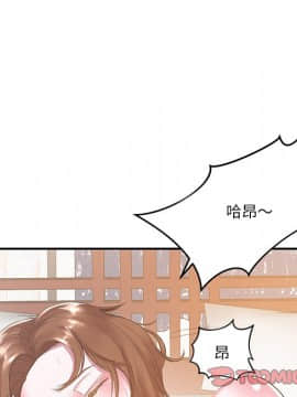 心機小姨子 1-29話[完結]_07_0607