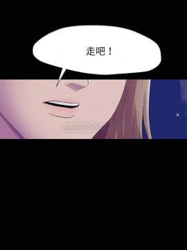 反烏托邦遊戲第二季 71-161話_161_0429