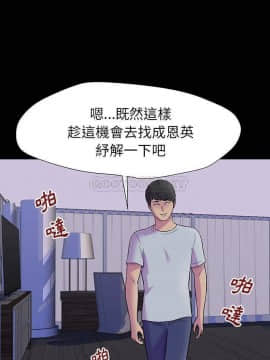 反烏托邦遊戲第二季 71-161話_161_0428