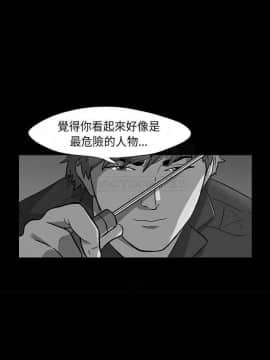 反烏托邦遊戲第二季 71-161話_159_0382