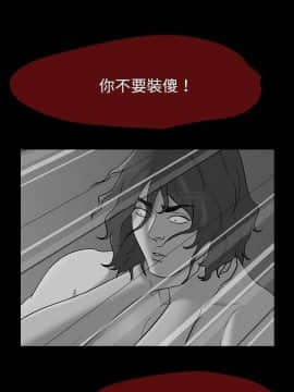 反烏托邦遊戲第二季 71-161話_161_0425