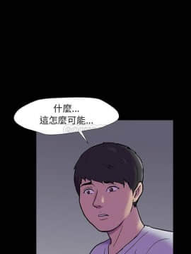 反烏托邦遊戲第二季 71-161話_161_0424