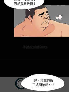 反烏托邦遊戲第二季 71-161話_160_0408