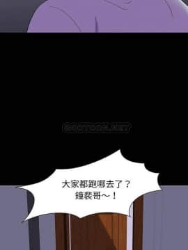 反烏托邦遊戲第二季 71-161話_161_0422