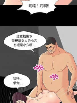 反烏托邦遊戲第二季 71-161話_159_0379