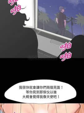 反烏托邦遊戲第二季 71-161話_160_0406