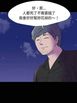 反烏托邦遊戲第二季 71-161話_160_0404