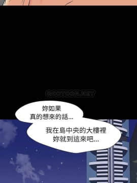 反烏托邦遊戲第二季 71-161話_161_0417
