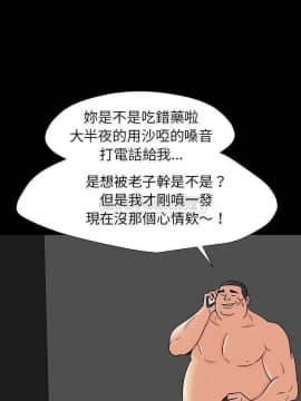 反烏托邦遊戲第二季 71-161話_161_0416