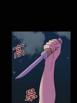 反烏托邦遊戲第二季 71-161話_160_0399