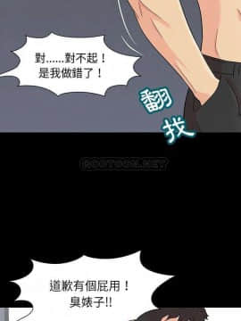 反烏托邦遊戲第二季 71-161話_159_0375