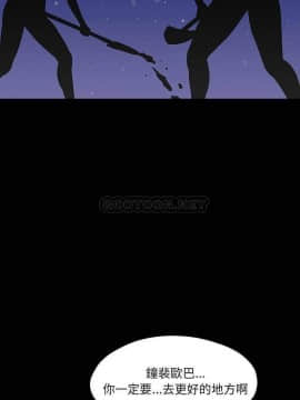 反烏托邦遊戲第二季 71-161話_161_0411